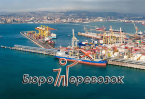 ООО «ТК «Бюро перевозок» организует наземную доставку к портам Новороссийска и Ростова-на-Дону, составим оптимальный маршрут, проведет экспедирование контейнерных перевозок